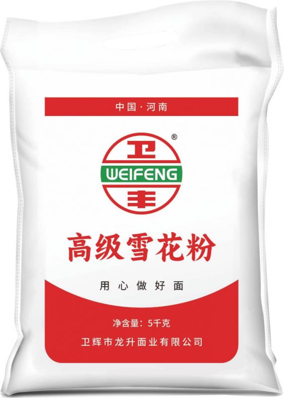 高 級雪花粉